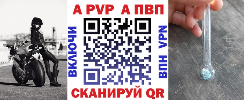 Alfa_PVP мука Лиски
