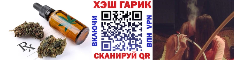shop телеграм  Лиски  Печенье с ТГК конопля 