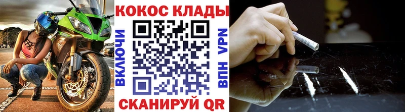 Cocaine Боливия  даркнет сайт  Лиски 
