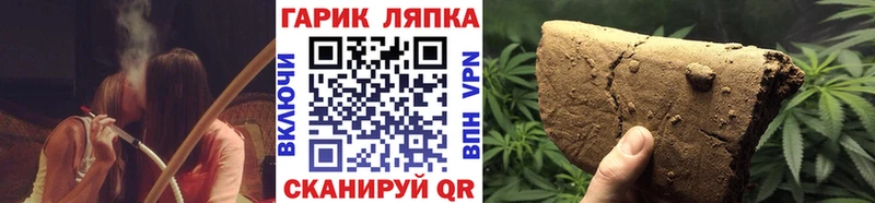 Гашиш гашик  магазин    Лиски 