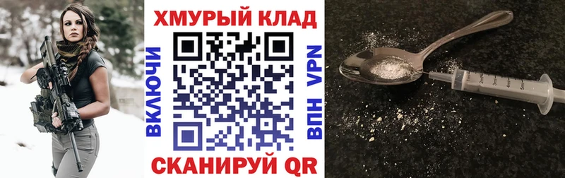 купить наркоту  Лиски  Героин белый 