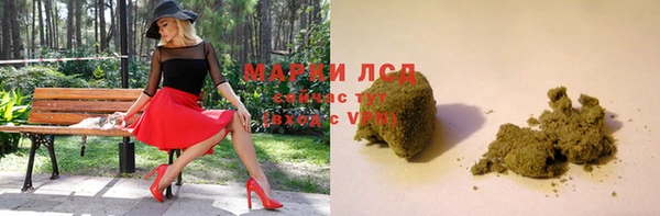 дистиллят марихуана Абаза
