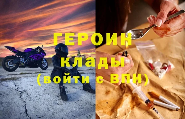 бутират Нягань