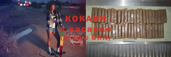 соль курить ск Абинск