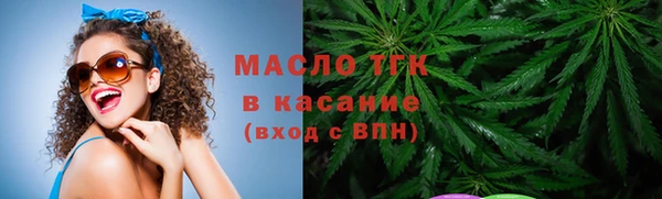 дистиллят марихуана Абаза