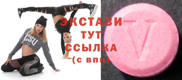 соль курить ск Абинск