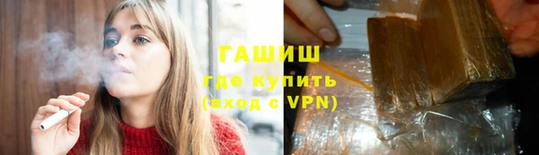 дистиллят марихуана Абаза