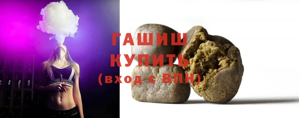 дистиллят марихуана Абаза