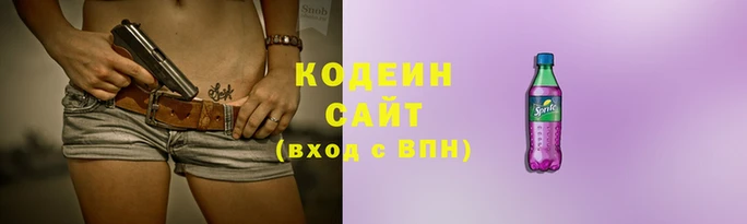 бутират Нягань