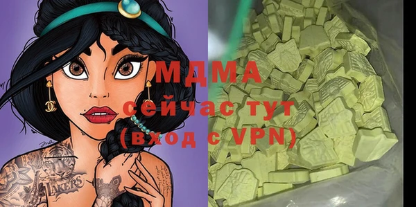 соль курить ск Абинск