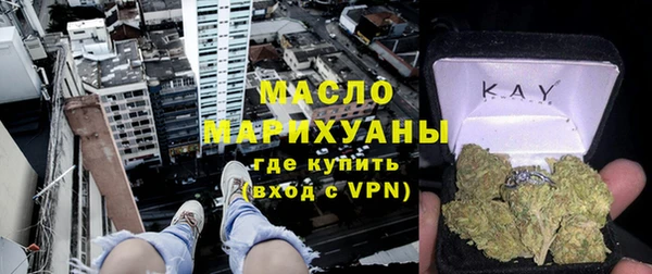 дистиллят марихуана Абаза