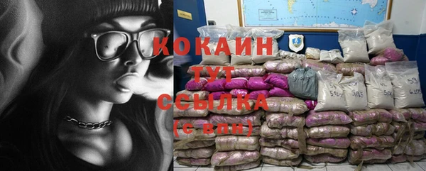 дистиллят марихуана Абаза