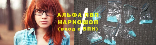 дистиллят марихуана Абаза