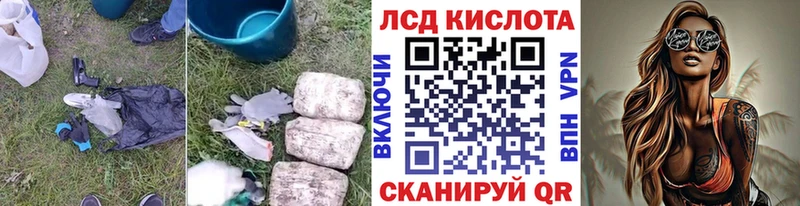 ЛСД экстази ecstasy  Лиски 