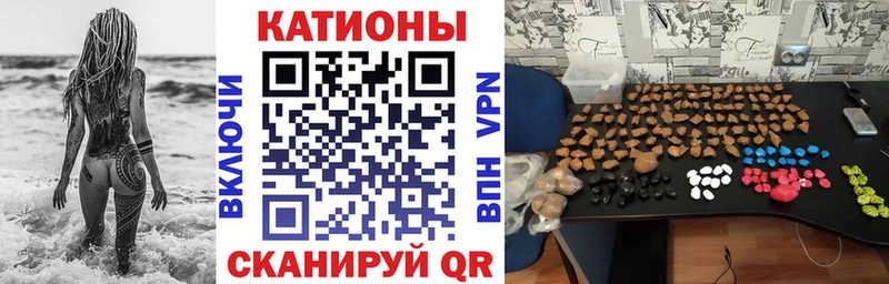 гидра ссылки  Лиски  Мефедрон мука 